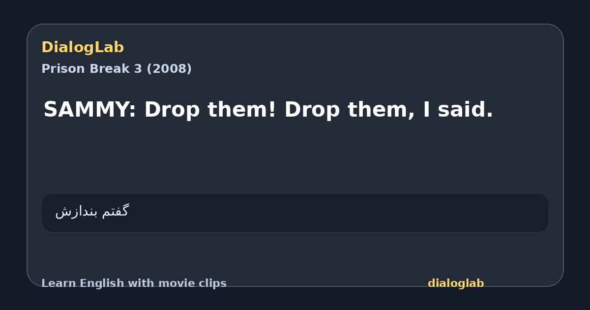 Share card for SAMMY: Drop them! Drop them, I said.