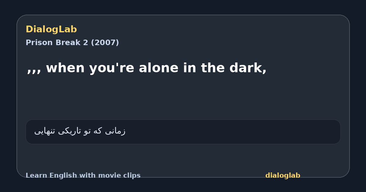 Share card for ,,, when you're alone in the dark,