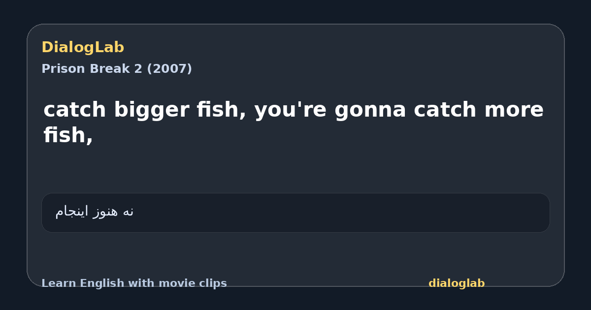 Share card for catch bigger fish, you're gonna catch more fish,