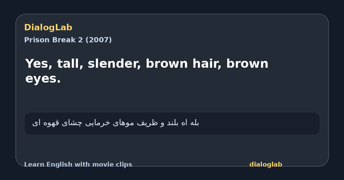 Share card for Yes, tall, slender, brown hair, brown eyes.