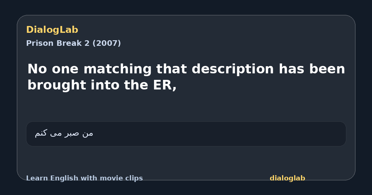Share card for No one matching that description has been brought into the ER,