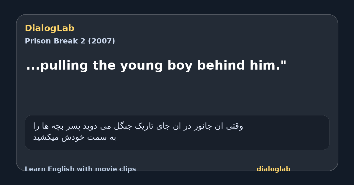Share card for ...pulling the young boy behind him."