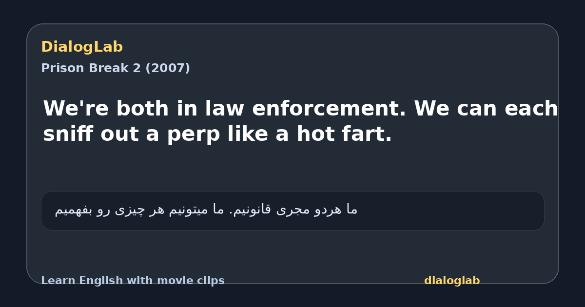 Share card for We're both in law enforcement. We can each sniff out a perp like a hot fart.