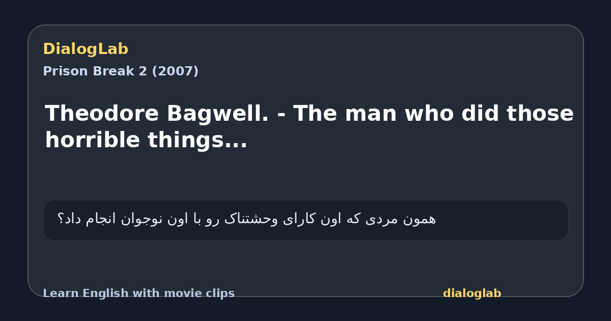 Share card for Theodore Bagwell. - The man who did those horrible things...