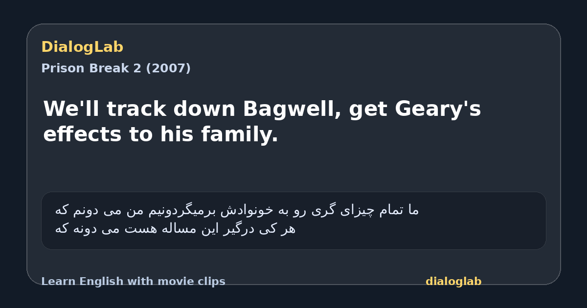 Share card for We'll track down Bagwell, get Geary's effects to his family.