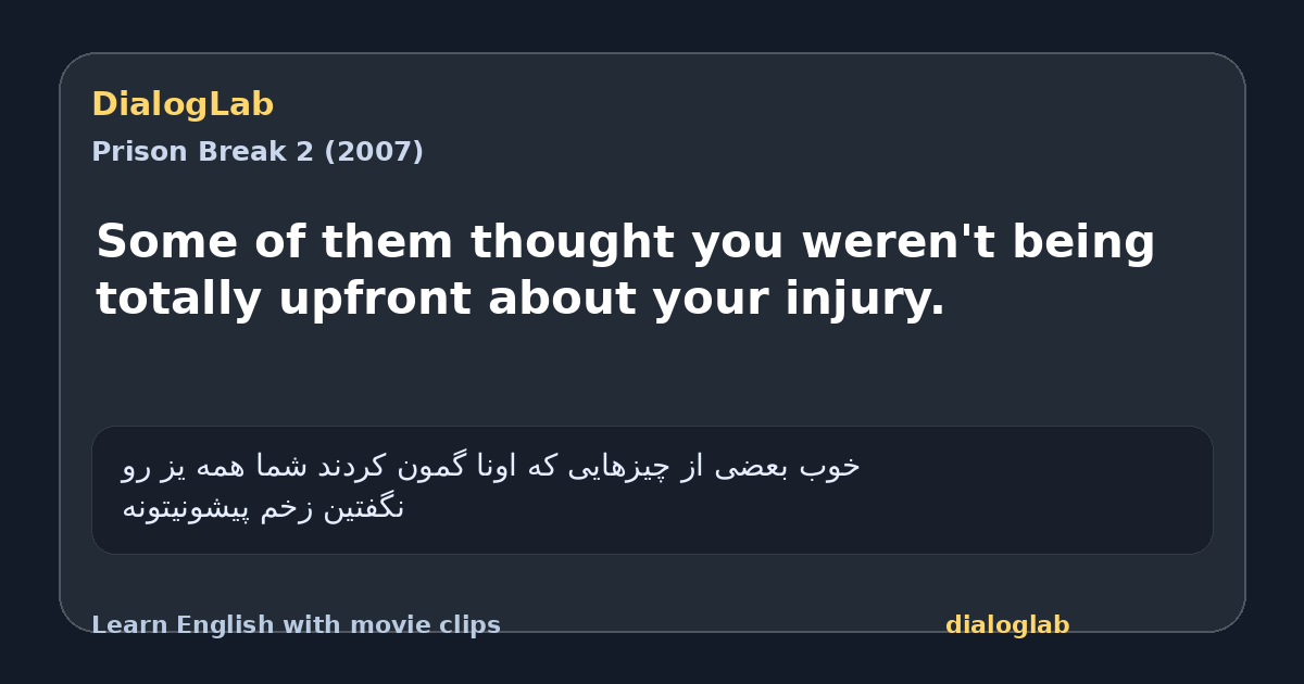 Share card for Some of them thought you weren't being totally upfront about your injury.
