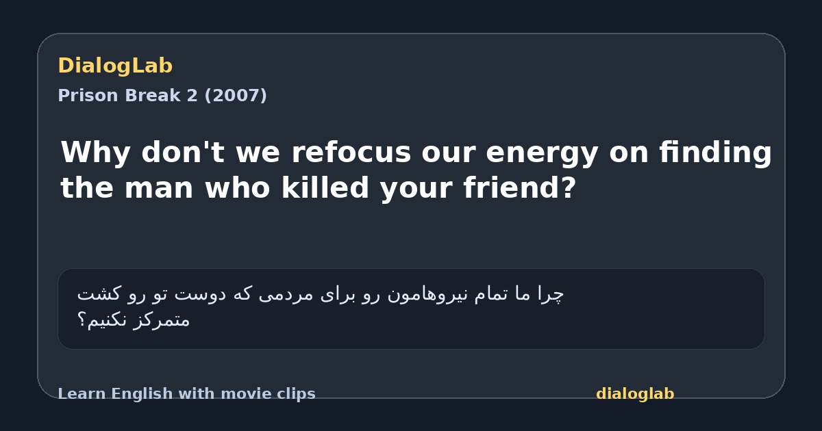 Share card for Why don't we refocus our energy on finding the man who killed your friend?