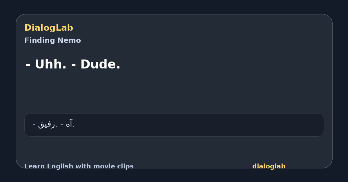 Share card for - Uhh. - Dude.