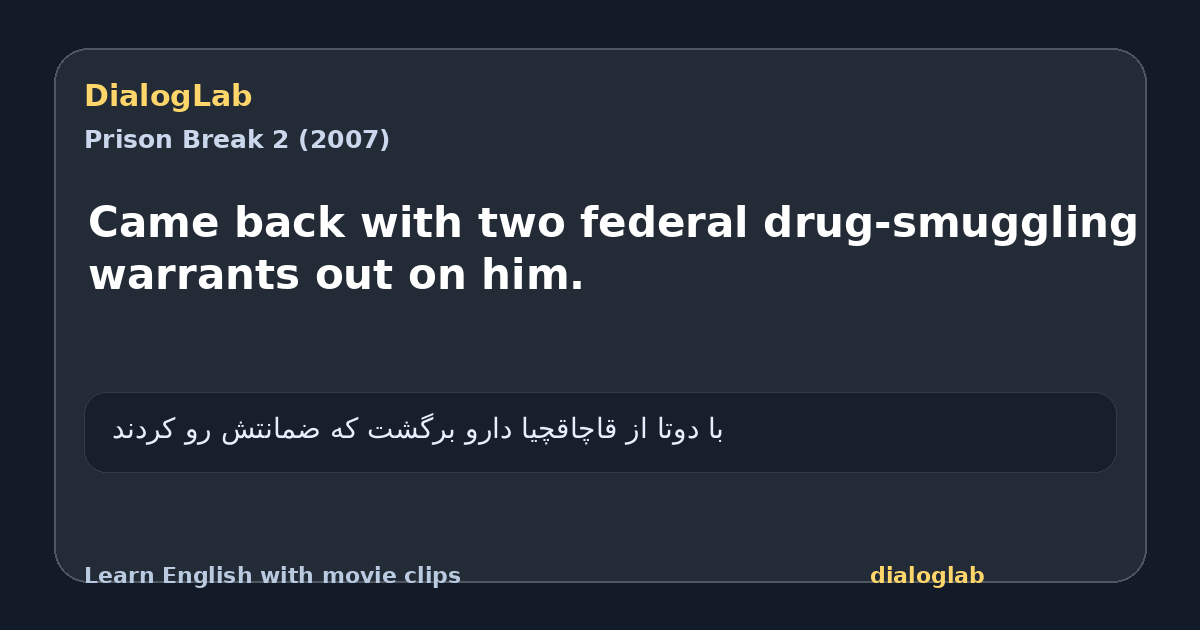 Share card for Came back with two federal drug-smuggling warrants out on him.