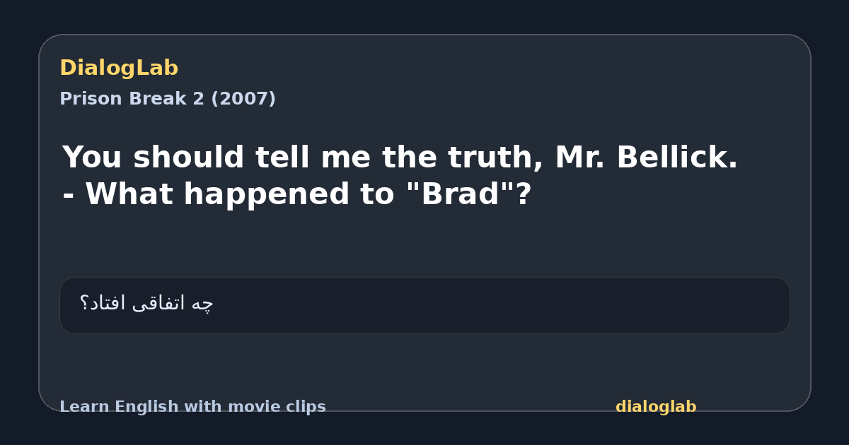 Share card for You should tell me the truth, Mr. Bellick. - What happened to "Brad"?