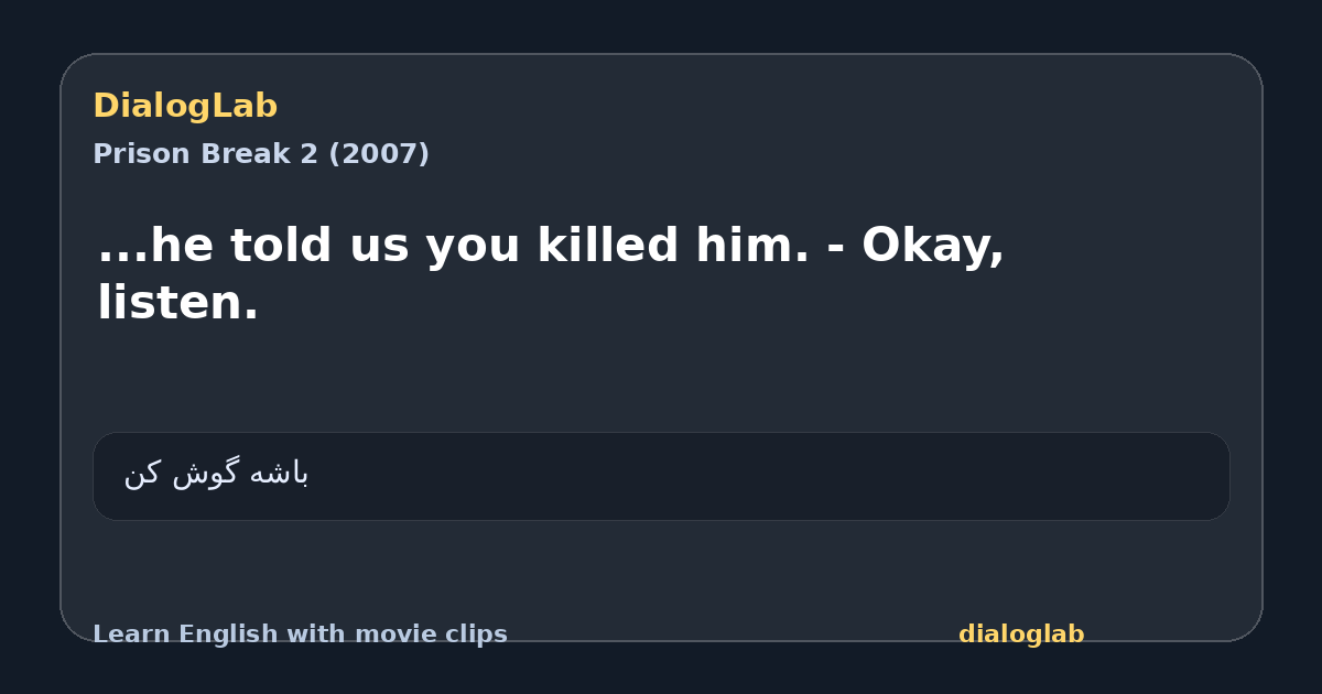 Share card for ...he told us you killed him. - Okay, listen.