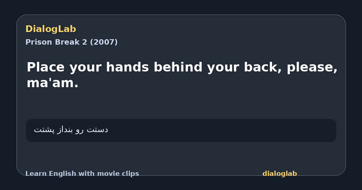 Share card for Place your hands behind your back, please, ma'am.