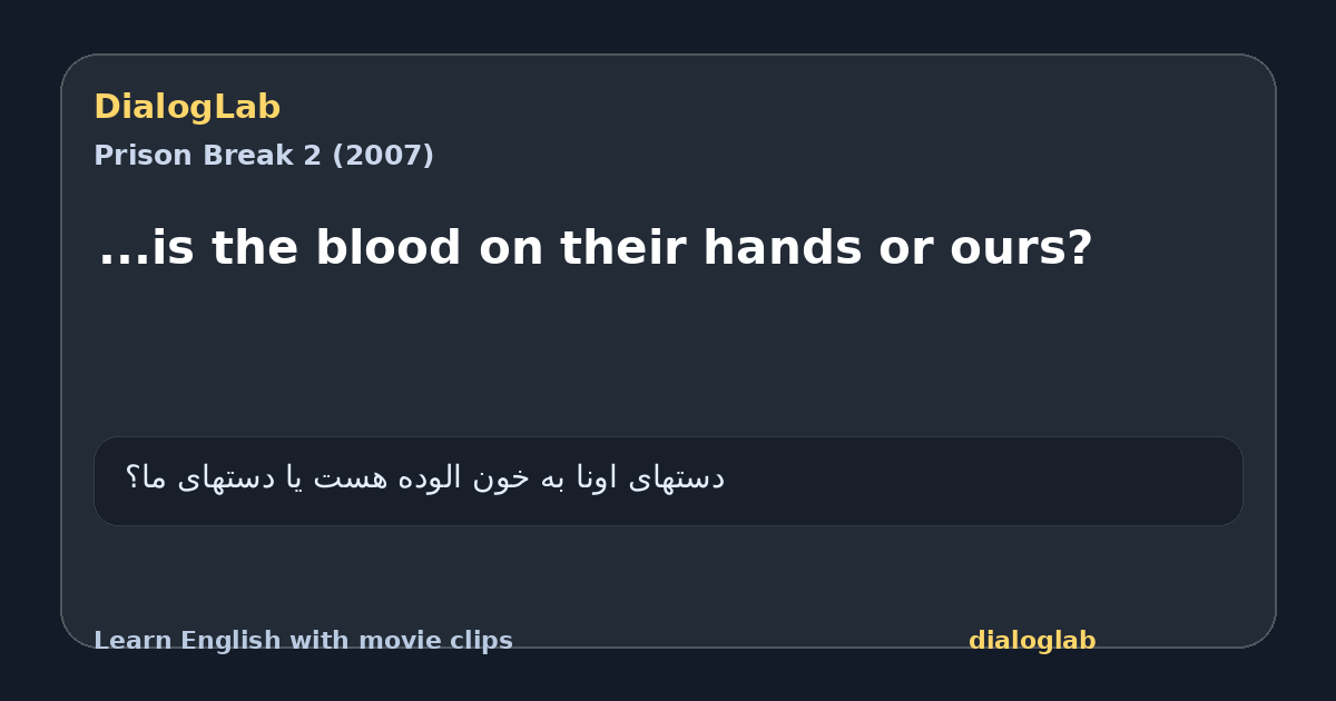 Share card for ...is the blood on their hands or ours?