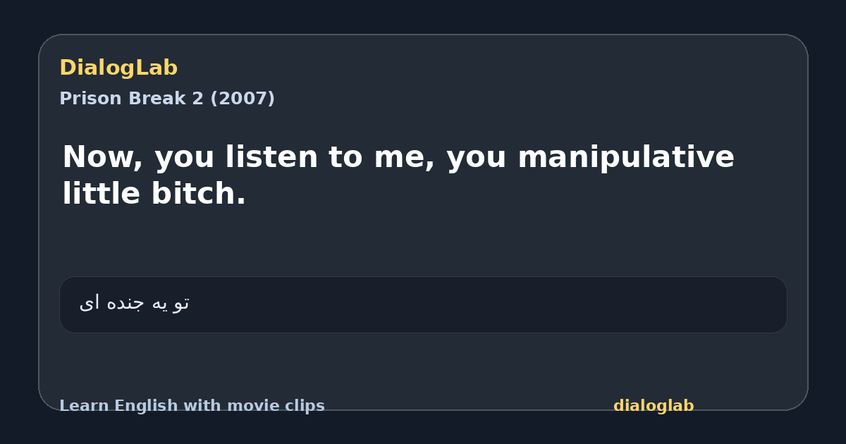 Share card for Now, you listen to me, you manipulative little bitch.