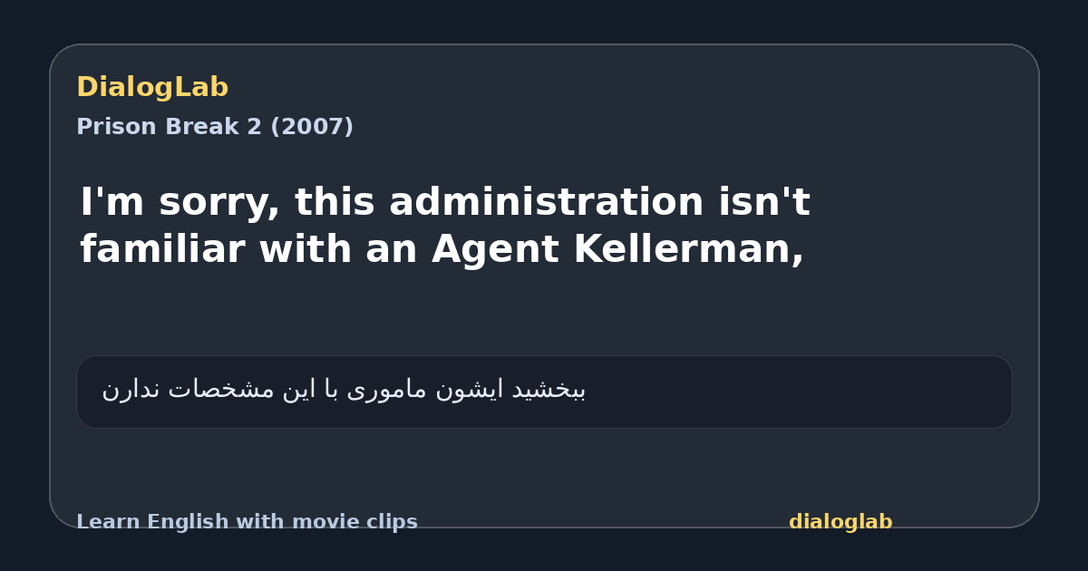 Share card for I'm sorry, this administration isn't familiar with an Agent Kellerman,