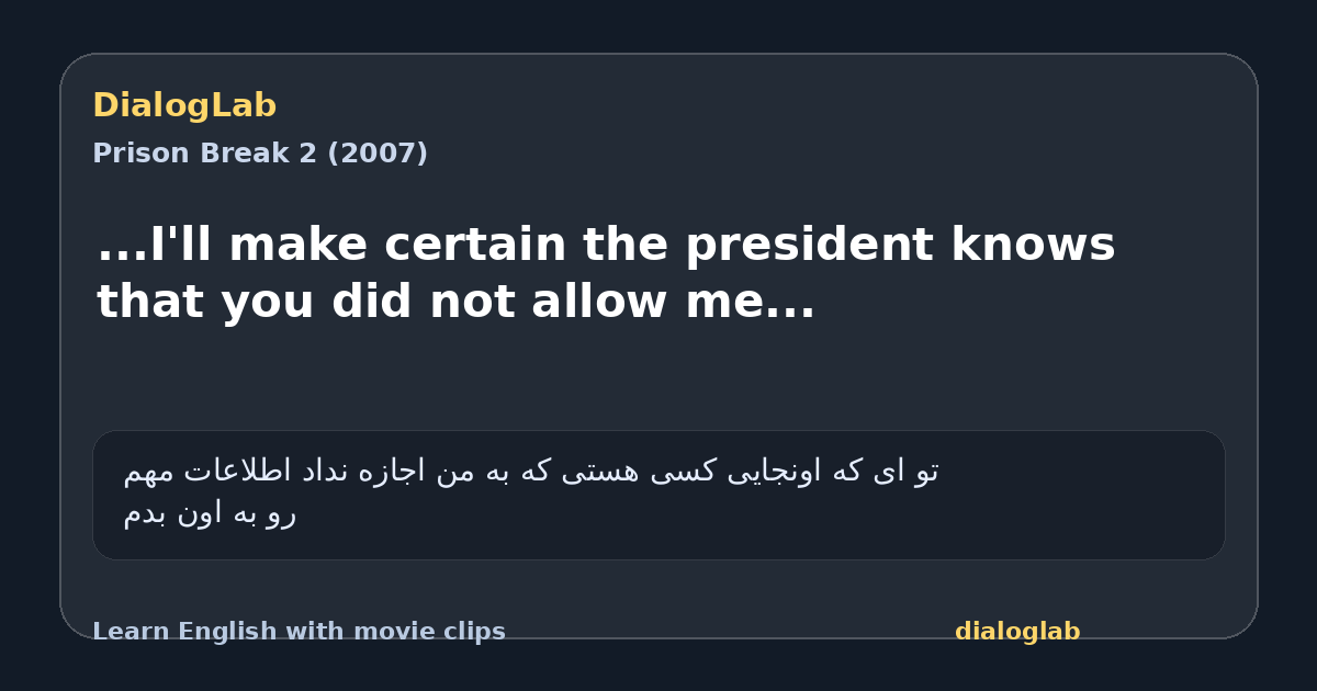 Share card for ...I'll make certain the president knows that you did not allow me...