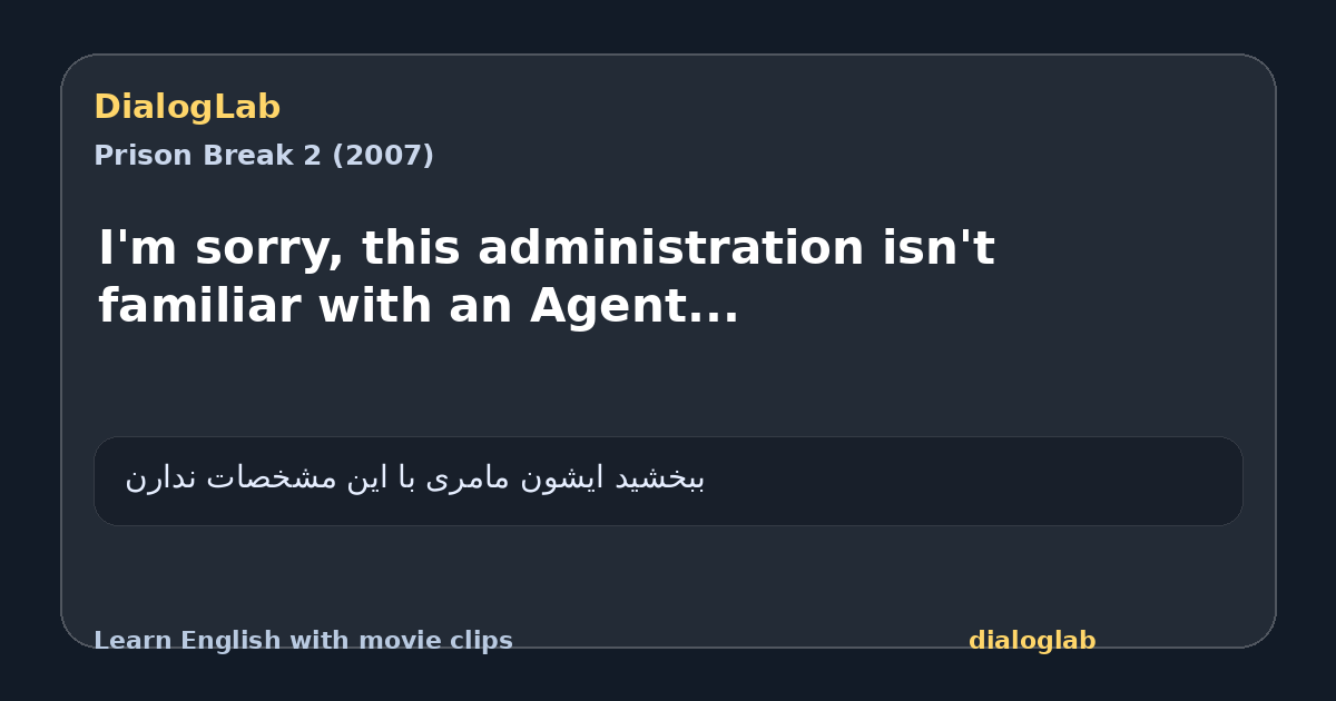 Share card for I'm sorry, this administration isn't familiar with an Agent...