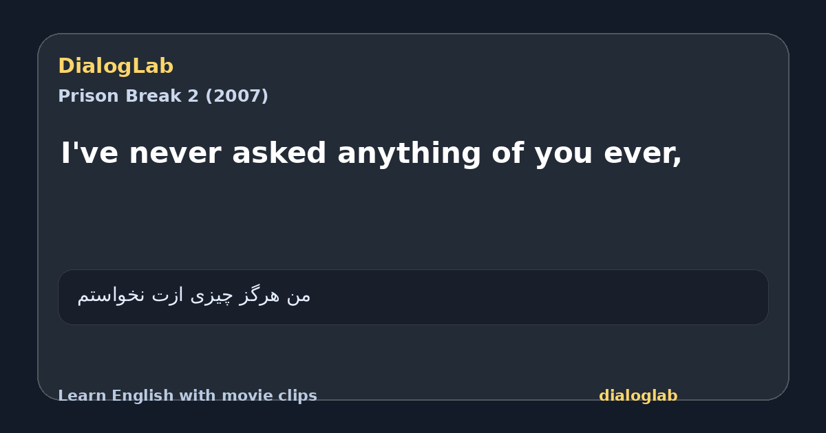 Share card for I've never asked anything of you ever,