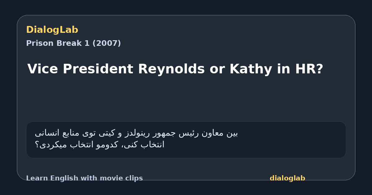 Share card for Vice President Reynolds or Kathy in HR?