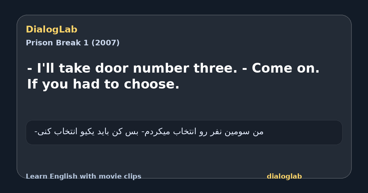 Share card for - I'll take door number three. - Come on. If you had to choose.