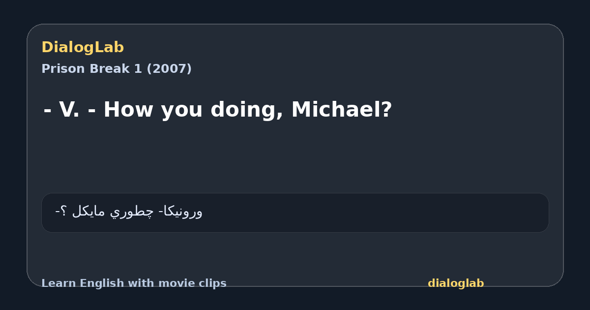 Share card for - V. - How you doing, Michael?