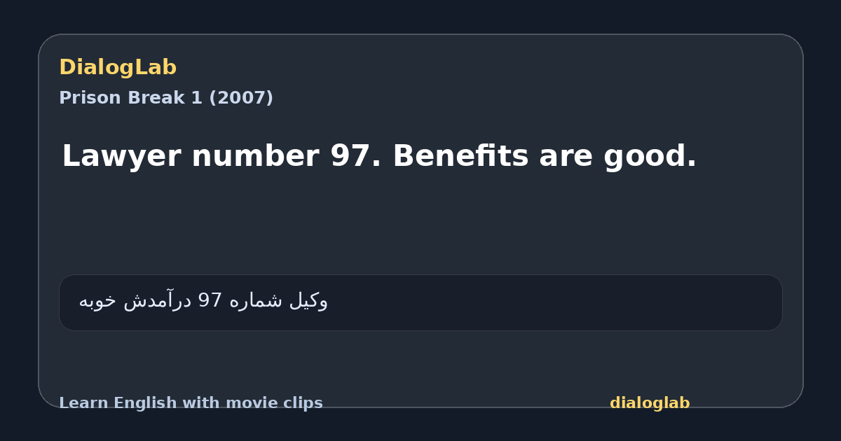 Share card for Lawyer number 97. Benefits are good.