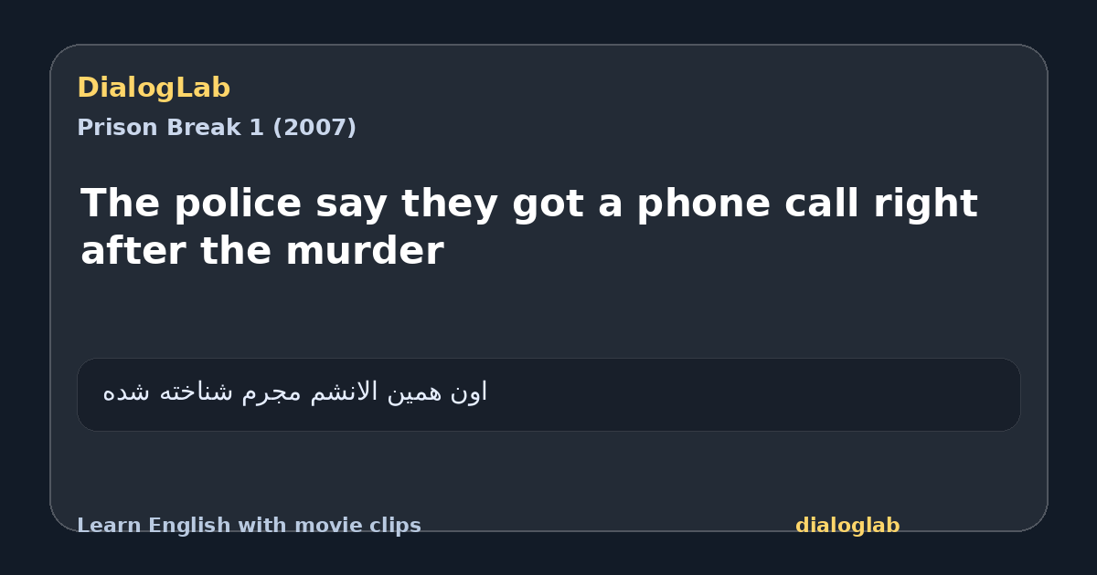 Share card for The police say they got a phone call right after the murder