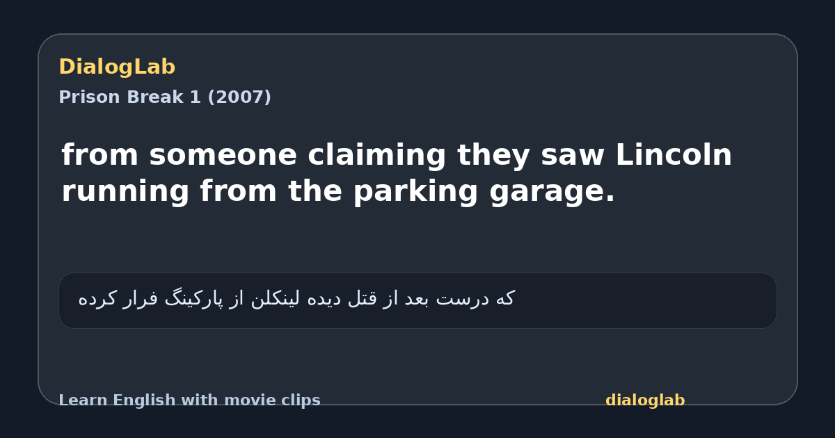 Share card for from someone claiming they saw Lincoln running from the parking garage.