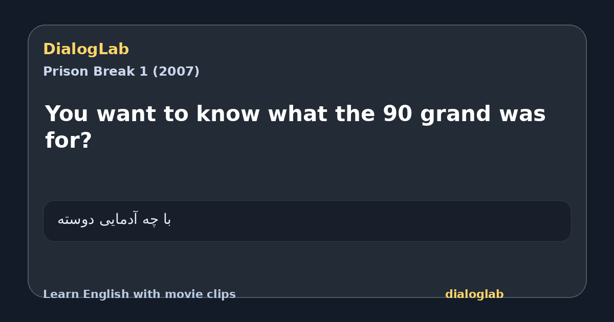 Share card for You want to know what the 90 grand was for?
