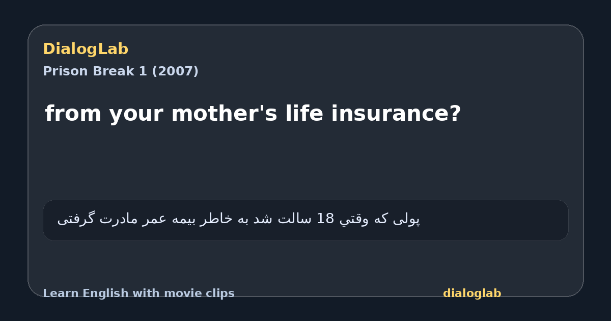 Share card for from your mother's life insurance?