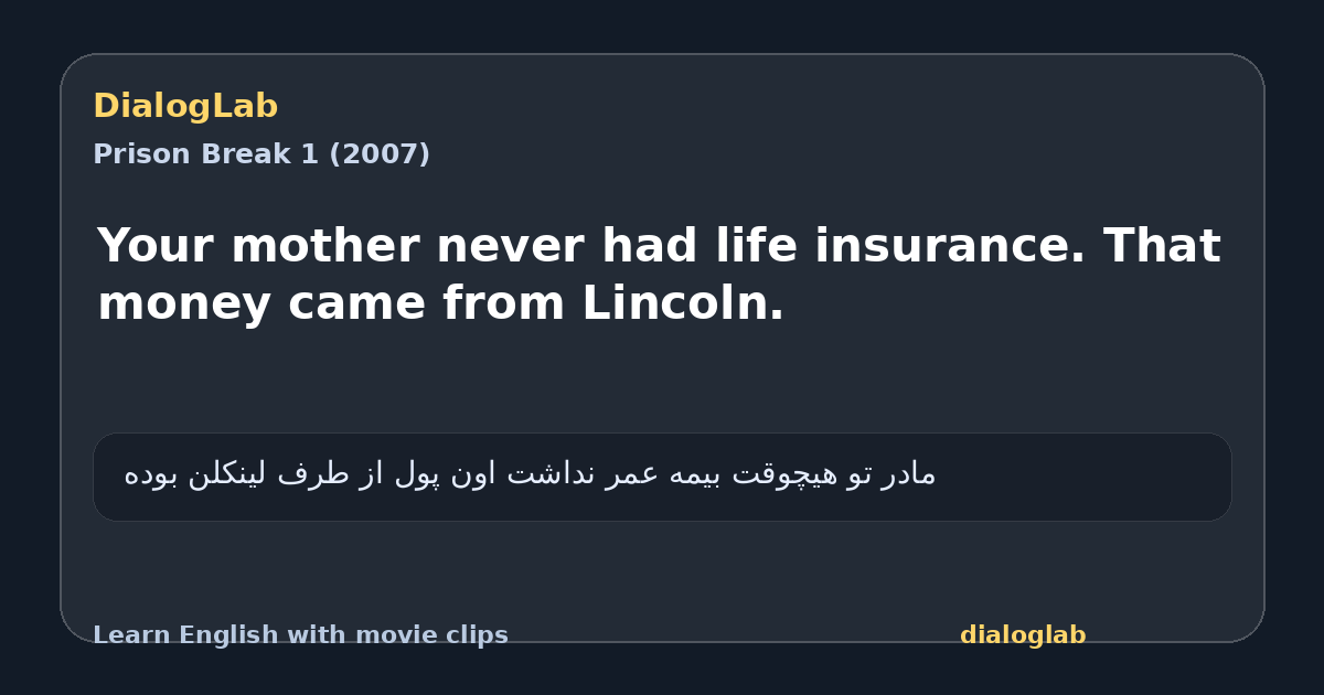 Share card for Your mother never had life insurance. That money came from Lincoln.