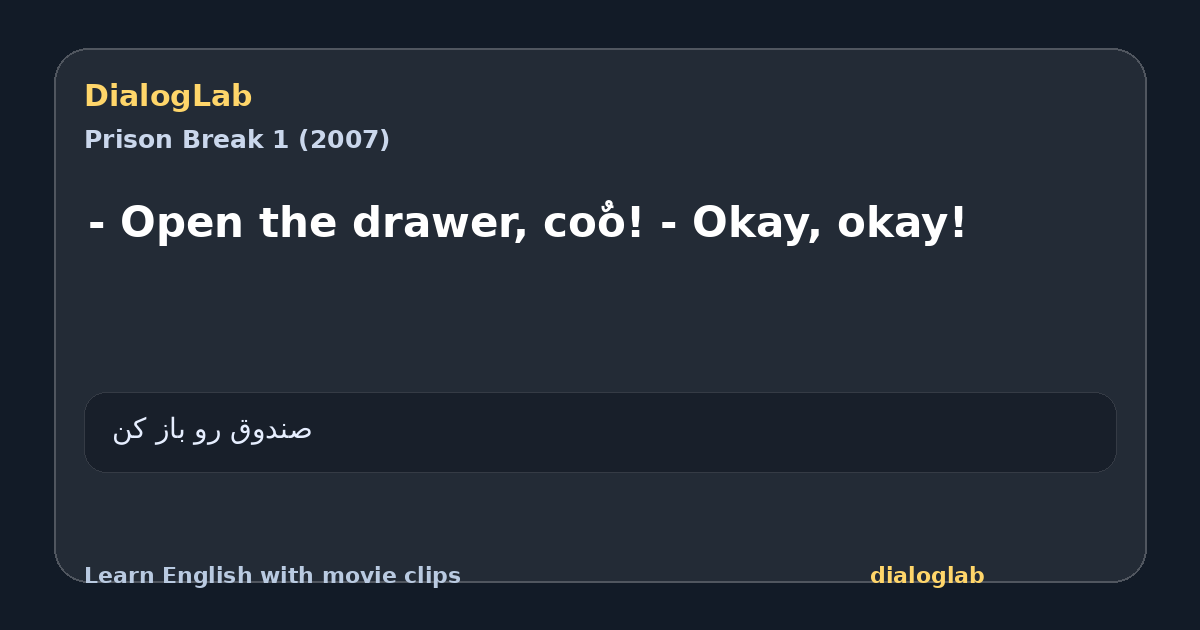 Share card for - Open the drawer, coٌo! - Okay, okay!