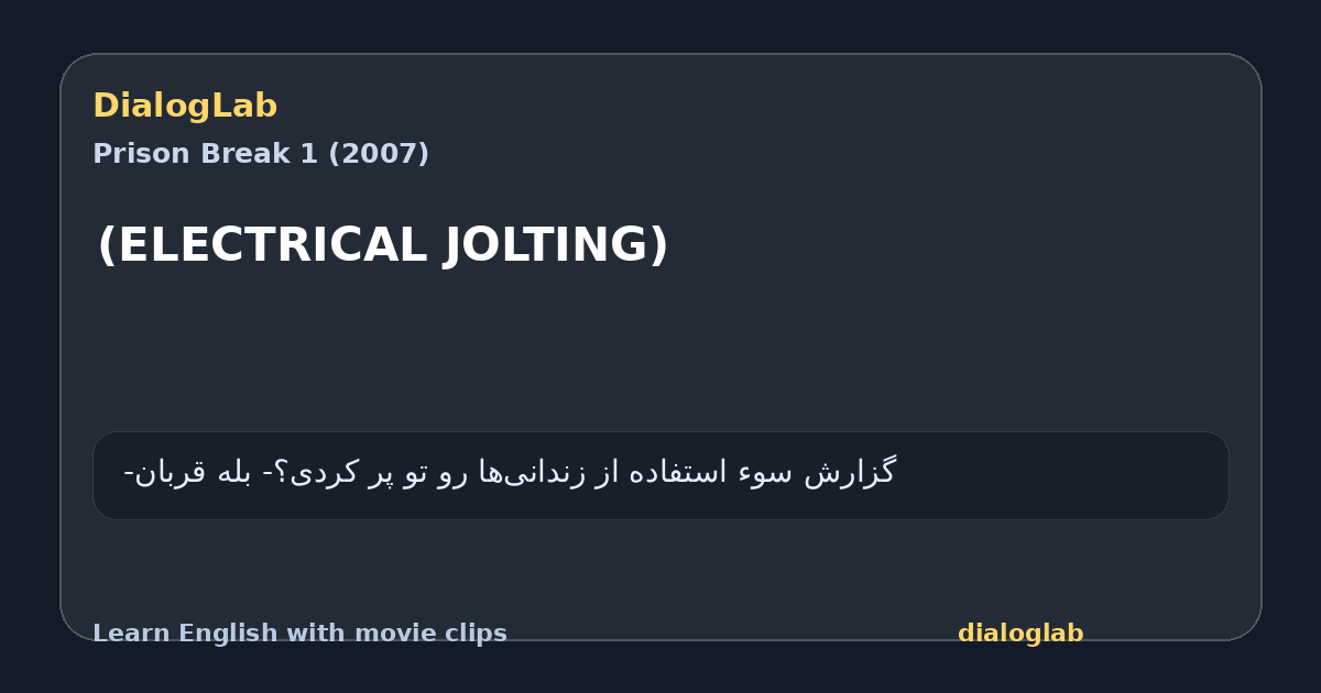 Share card for (ELECTRICAL JOLTING)