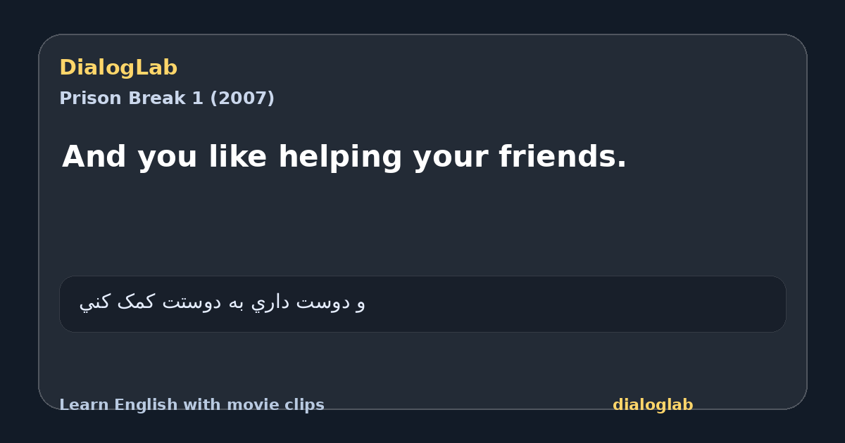 Share card for And you like helping your friends.