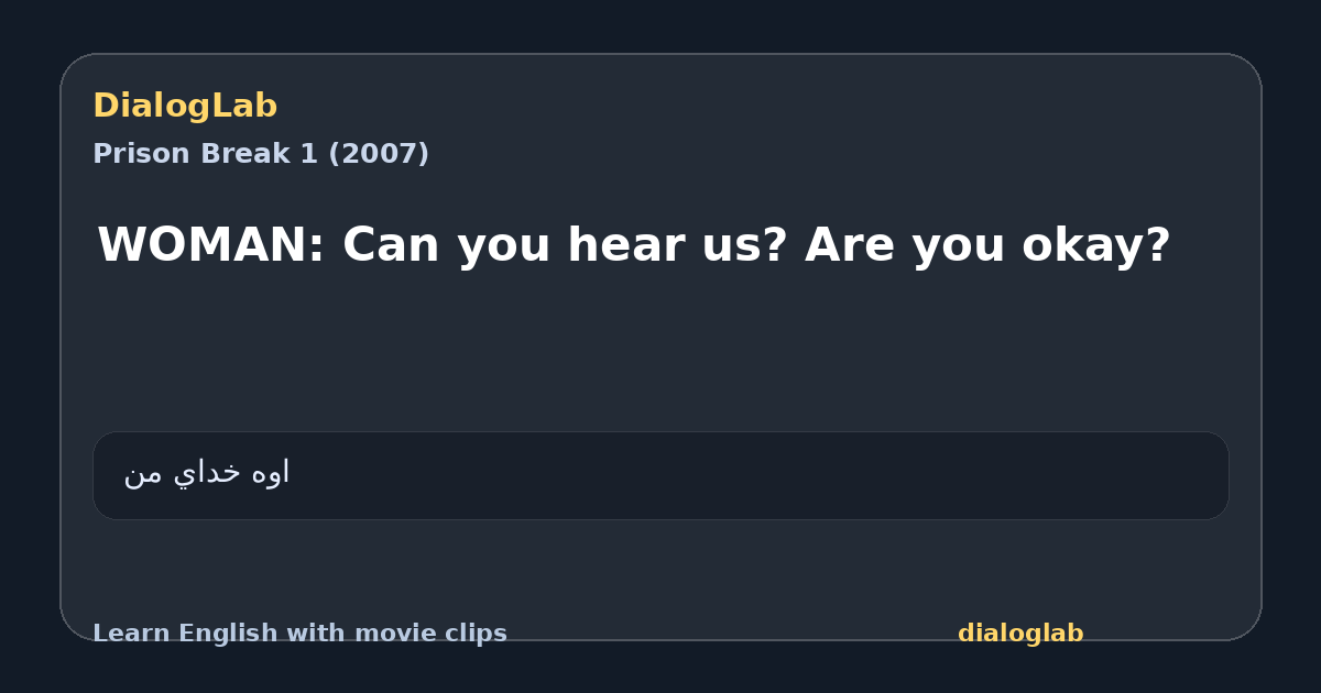 Share card for WOMAN: Can you hear us? Are you okay?