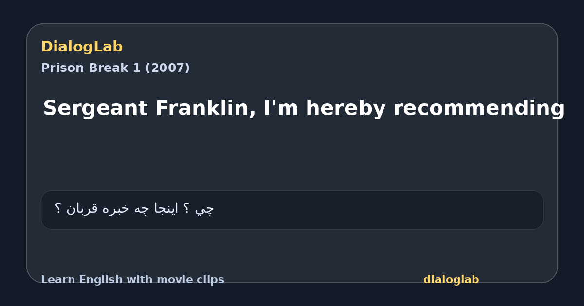 Share card for Sergeant Franklin, I'm hereby recommending