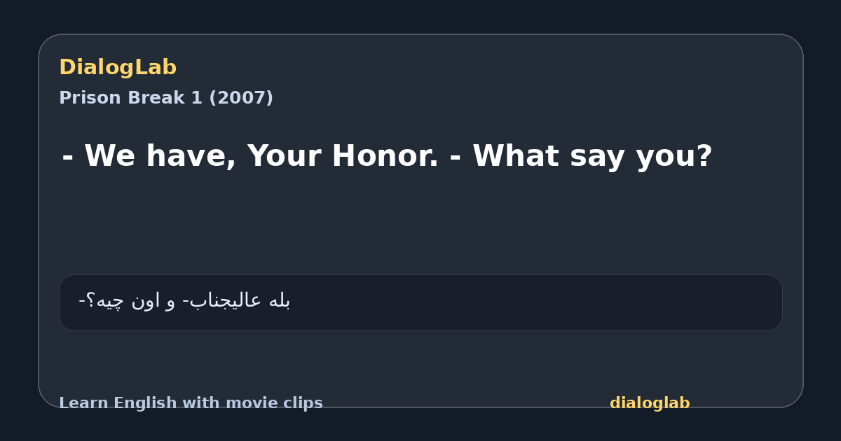 Share card for - We have, Your Honor. - What say you?