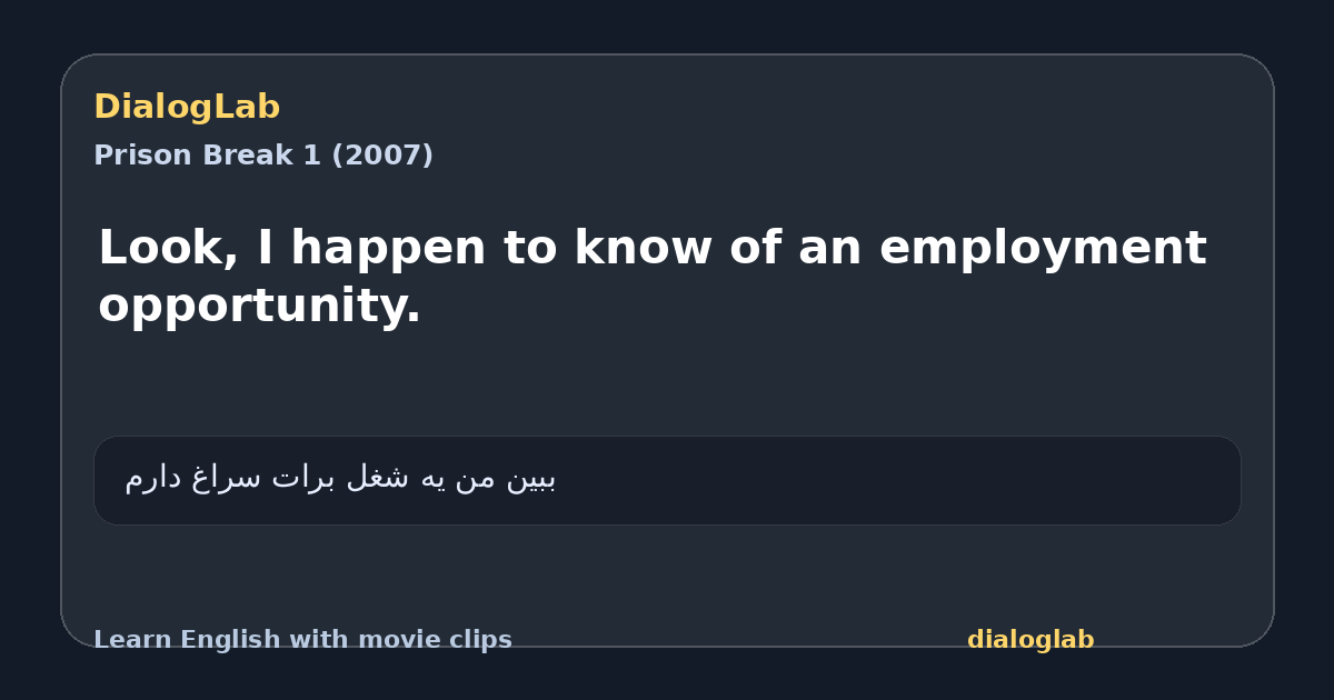 Share card for Look, I happen to know of an employment opportunity.