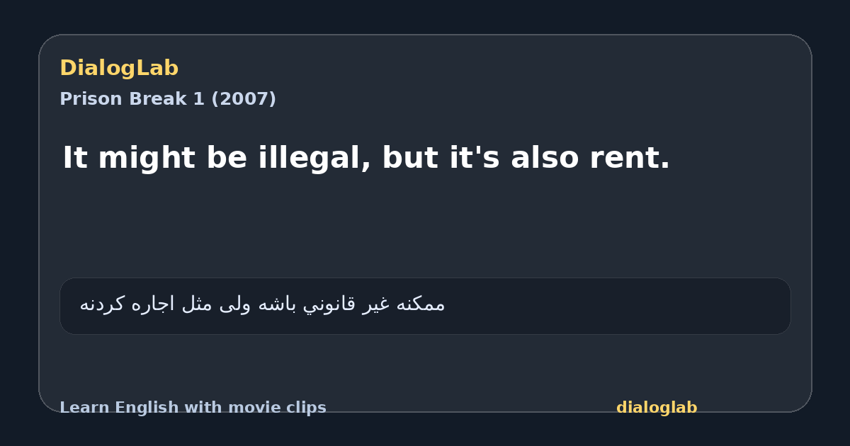 Share card for It might be illegal, but it's also rent.