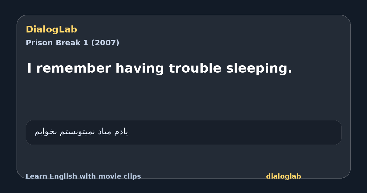 Share card for I remember having trouble sleeping.