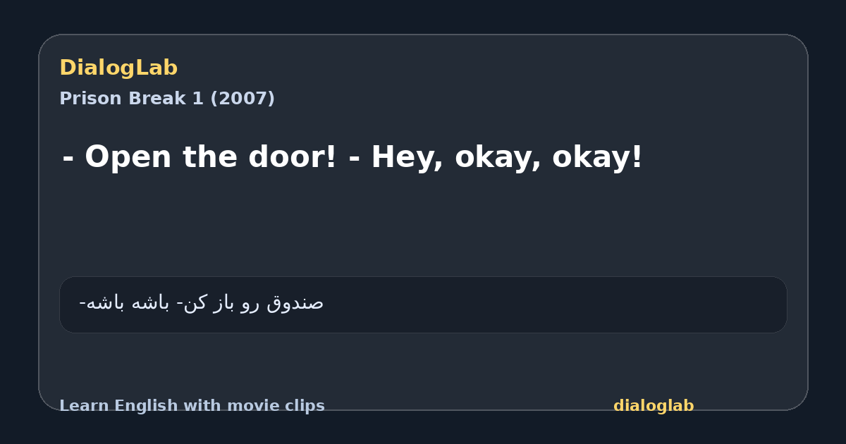 Share card for - Open the door! - Hey, okay, okay!