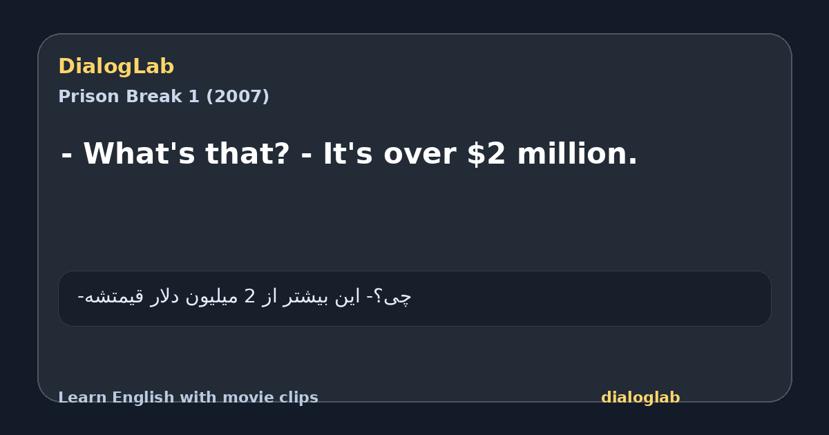 Share card for - What's that? - It's over $2 million.