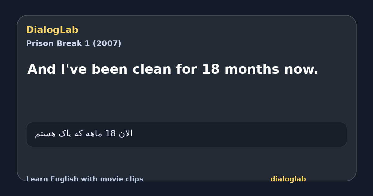 Share card for And I've been clean for 18 months now.