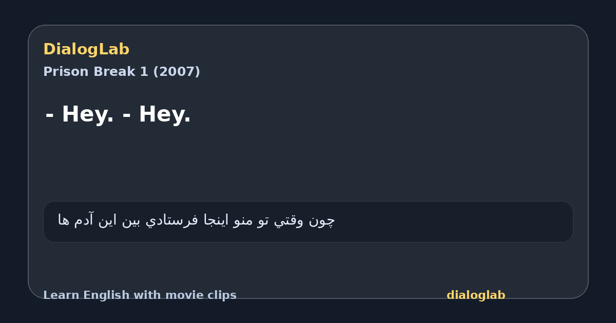 Share card for - Hey. - Hey.