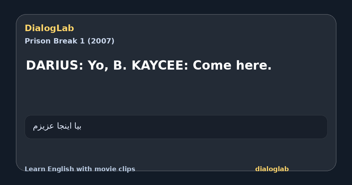 Share card for DARIUS: Yo, B. KAYCEE: Come here.