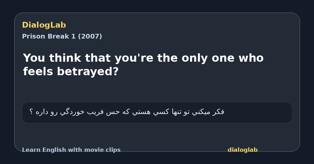 Share card for You think that you're the only one who feels betrayed?