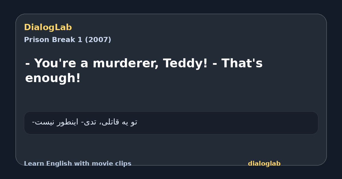 Share card for - You're a murderer, Teddy! - That's enough!