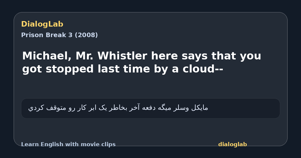 Share card for Michael, Mr. Whistler here says that you got stopped last time by a cloud--