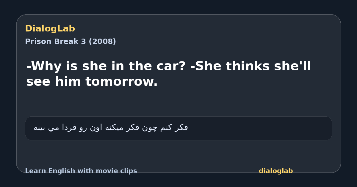 Share card for -Why is she in the car? -She thinks she'll see him tomorrow.