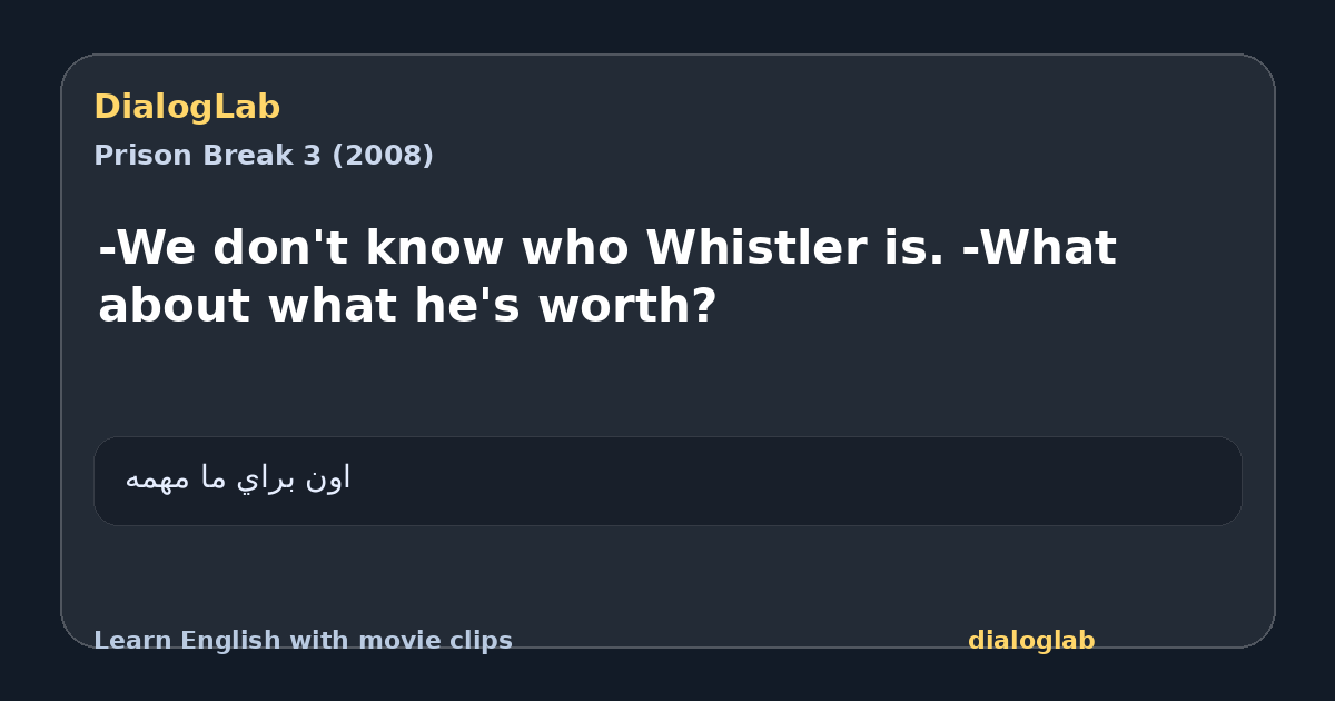 Share card for -We don't know who Whistler is. -What about what he's worth?